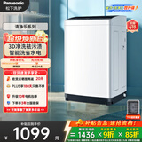 松下（Panasonic）租房适用 波轮洗衣机 8KG 全自动家用 智能桶自洁 宽瀑布水流 XQB80-K3F1