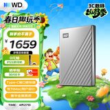 西部数据（WD）移动硬盘6TB type-c Mac专用 Ultra系列 2.5英寸 银 机械硬盘 笔记本电脑外接加密 大容量家庭存储