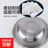 京东物流 补锅贴铝箔胶带耐高温补铝锅底神器塑料桶裂缝不锈钢 5个装