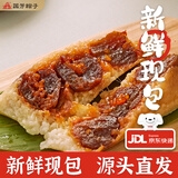 国芳粽子甜粽新鲜现做 金丝蜜枣粽180gx8只 湖州非遗粽子端午源头直发