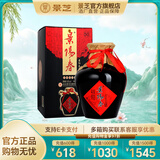 景阳春景芝 精品粮食白酒 山东名酒马年年货礼品 50度 500mL 1瓶 老黑坛单支装