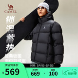 骆驼火山羽绒服男女冬季连帽抗静电鸭绒保暖情侣面包服 M34CR07674B