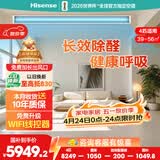 海信中央空调风管机境界4匹一拖一 一级能效 大客厅除甲醛 家电国家补贴 一价全包HUR-90KF/YDZBp/Pd-1