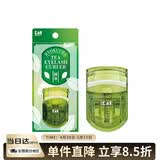 貝印日本进口茶系列 便携迷你眼睫毛夹 新升级款