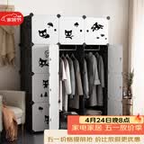 安尔雅简易衣柜塑料组合收纳柜组装单人衣柜出租房大容量双人衣橱非布艺