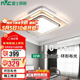 雷士（NVC）LED室内吸顶灯叠舞32W方形三色调光现代简约卧室书房灯饰灯