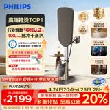 飞利浦（PHILIPS）立式高端挂烫机家用增压蒸汽熨斗最大蒸汽量400g/min 1.2L首款零损养护认证2026新款AIS8540/60