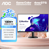 AOC 27英寸2K 120Hz IPS HDR10 HDMI/DP 低蓝光不闪 三边微边 节能办公电脑显示器 Q27B35