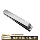 貝印（KAI）进口中号全钢指甲刀/指甲钳/指甲剪（M）单个圆弧形