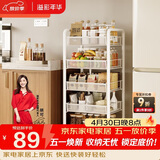 溢彩年华厨房置物架落地货架储物架免工具移动书架浴室收纳架1058白色五层
