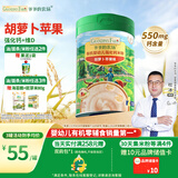 爷爷的农场有机婴幼儿米粉6-12个月225g胡萝卜苹果味易冲泡米糊维D+钙7月+