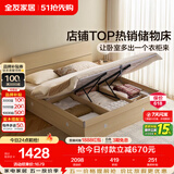 全友家居 现代简约高箱收纳落地板式床主卧室家用1.8x2米双人储物大床