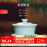 龙泉青瓷哥窑冰裂三才盖碗手工陶瓷功夫茶具喝茶碗手抓泡茶碗耐高温冲茶器 弟窑粉青-礼盒装