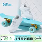 361°儿童四季板鞋男女童(3-12岁)百搭魔术贴滑板鞋小白鞋 银28