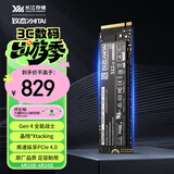 致态（ZhiTai）长江存储 512GB SSD固态硬盘 NVMe M.2接口 TiPlus7100系列 