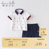 戴维贝拉（DAVE＆BELLA）男童套装夏宝宝卡通棉质POLO衫短裤套装DBW13542米白底印花