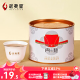 武夷星大红袍武夷肉桂茶武夷山岩茶乌龙茶叶自饮口粮茶简易罐装组合 武夷肉桂50g*1罐