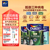 多乐士（Dulux）乳胶漆致悦竹炭抗甲醛抗病毒净味无添加全效墙漆A740S白色套装15L