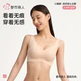 都市丽人无钢圈聚拢文胸无痕美背波浪边背心式胸罩女士运动内衣2B350D