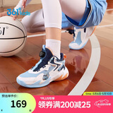 361°童鞋儿童运动鞋四季青少年实战训练耐磨旋钮扣篮球鞋 蓝36