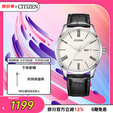 西铁城（CITIZEN）手表男日韩表自动机械白盘日显皮带商务送男友礼物NH8350-08A