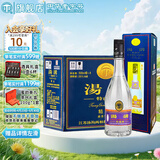 汤沟蓝汤沟 浓香型白酒 39度 500ml*8瓶 整箱装 热门商品 送礼