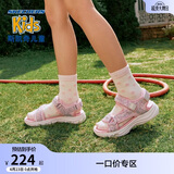 Skechers斯凯奇女童包头凉鞋夏季童鞋儿童公主鞋婴儿魔术贴闪灯鞋302965L