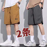 策息夏季冰丝弹力短裤男薄款运动裤速干五分裤宽松直筒休闲裤沙滩裤衩 驼色+深灰色 2XL -建议130-145斤左右
