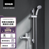 科勒（KOHLER）水龙头齐悦浴缸花洒龙头7686淋浴 7686T-4-CP+滑动支架