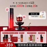 牛尔京城之霜二裂酵母红钻霜+嘭嘭水套组 保湿紧致舒缓淡化细纹 胶原滋润组（水150ml+霜50g）