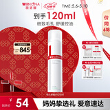 薇诺娜毛孔收缩水120ml爽肤水补水保湿湿敷水护肤品母亲节礼物