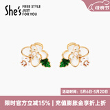 She's茜子手工滴油栀子花耳钉高级感轻奢耳环时尚耳坠耳饰品母亲节礼物 奶油白H0