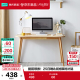 林氏家居 简约现代书桌椅组合小户型书房书法桌JV2V-A书桌1.2米