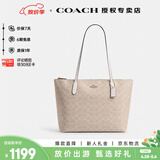 蔻驰（COACH）【官方授权店】奢侈品女包FIONA ZIP托特包单肩手提包送女友礼物 新款CBT18IMXDM