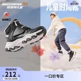 Skechers斯凯奇儿童棉鞋冬季时尚女童皮鞋短靴加绒保暖雪地靴8701648L