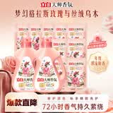 立白大师香氛洗衣液 丝绒乌木玫瑰17斤整箱装 持久留香 摩登潮流香