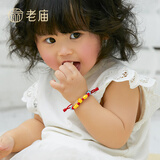 老庙黄金宝宝手链衣食无忧编织金珠手串黄金转运周岁满月百日生日礼物 约0.6g/有房有车