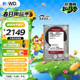 西部数据（WD）NAS机械硬盘 WD Red Plus 西数红盘 6TB 5400转256MB SATA CMR垂直 NAS专用硬盘 3.5英寸 WD60EFPX
