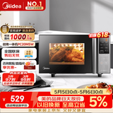 美的（Midea）微碳系列 208e升级款 家用微波炉烤箱一体机 杀菌智能家用 800W速热20L大容量 6代变频 （PC20M5W
