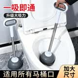 巨奇马桶疏通器下水道疏通神器马桶皮搋子通厕所马桶坐厕蹲厕神器
