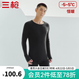 三枪（THREEGUN）秋衣秋裤男女套装加厚100%纯棉保暖内衣抗静电情侣秋冬季打底衣 黑（男 圆领） XL