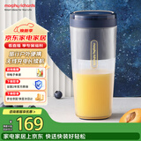 摩飞电器（Morphyrichards）便携榨汁杯 网红榨汁机40秒鲜榨 无线料理机充电果汁机 轻松制作蔬果饮品迷你随行杯 MR9800琉金蓝