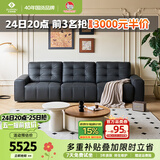 左右劳伦斯6067头层皮沙发黑色2.83m意式极简直排沙发【基础款】
