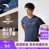 安踏（ANTA）零压速干T丨短袖T恤男夏季冰丝凉感短T男士吸湿透气跑步健身上衣 【升级速干科技+轻肤柔软】深井灰7103-5 M 170（推荐100-120斤）