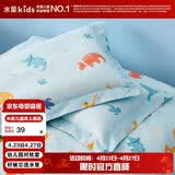 水星儿童（MERCURY Kids）幼儿园全棉抗菌对枕套(湖水绿/远古龙)30cm×50cm 婴幼儿A类