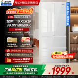 海尔（Haier）冰箱345升彩晶面板一级能效风冷无霜超薄家用法式多门双开门四门四开门小户型Leader系列电冰箱 钢化玻璃面板丨净味除菌丨升级款丨 345升