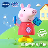 伟易达（Vtech）【新品】儿童玩具早教学习小猪佩奇摇摇乐趣味互动宝宝生日礼物