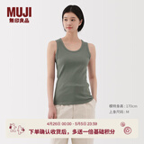 MUJI女式 弹力罗纹编织背心 上衣内搭打底 25年夏季女装女款 BB2ROA5S 烟熏绿色 M (160/84A)