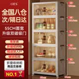 OES收纳柜储置物柜收纳箱带轮置简易零食柜衣柜子可折叠家用厨房柜子 【55面宽】折叠免安装/加粗加厚 二层【2层以上皆配滑轮+固定轮】