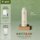 至本新版舒颜修护调理露轻敏肌补水保湿平衡水油舒缓爽肤水化妆水护肤 24年6代替换装，新旧版不通用 100ml